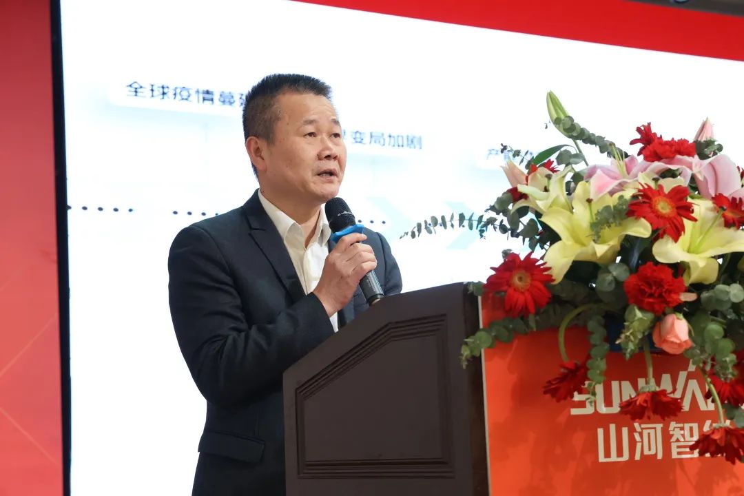 共生、共贏、協(xié)同發(fā)展！山河智能2023年度供應商大會隆重召開