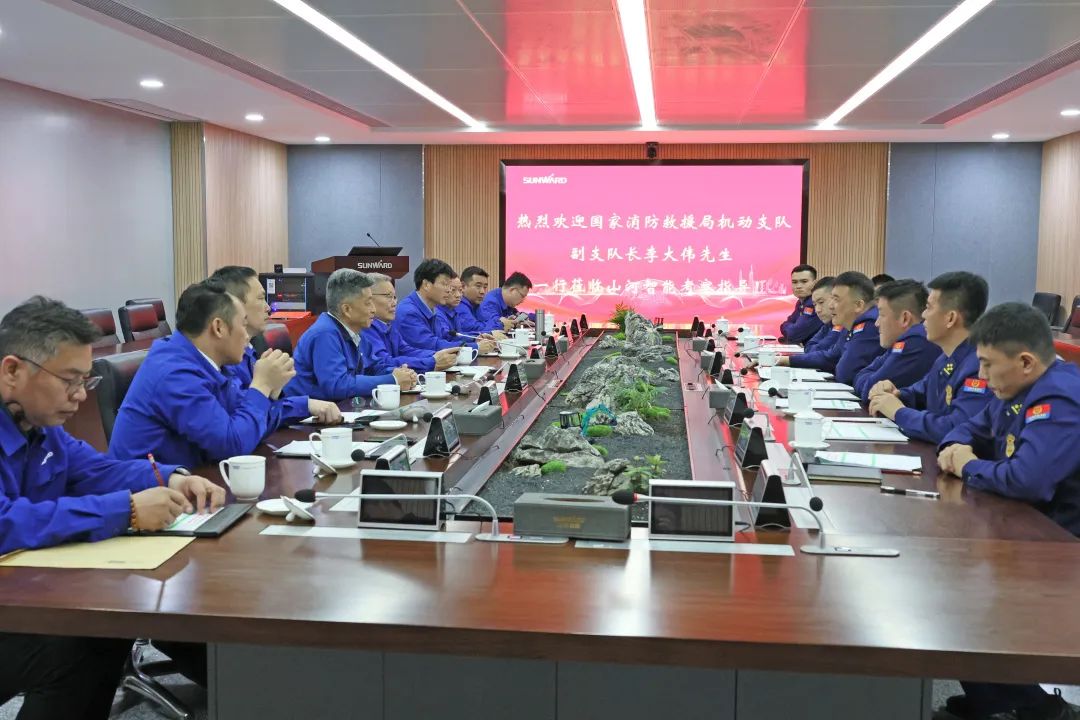 山河空地協(xié)同，助力應(yīng)急救援！山河特裝、山河科技與國家消防救援局機動支隊簽署戰(zhàn)略合作伙伴關(guān)系協(xié)議
