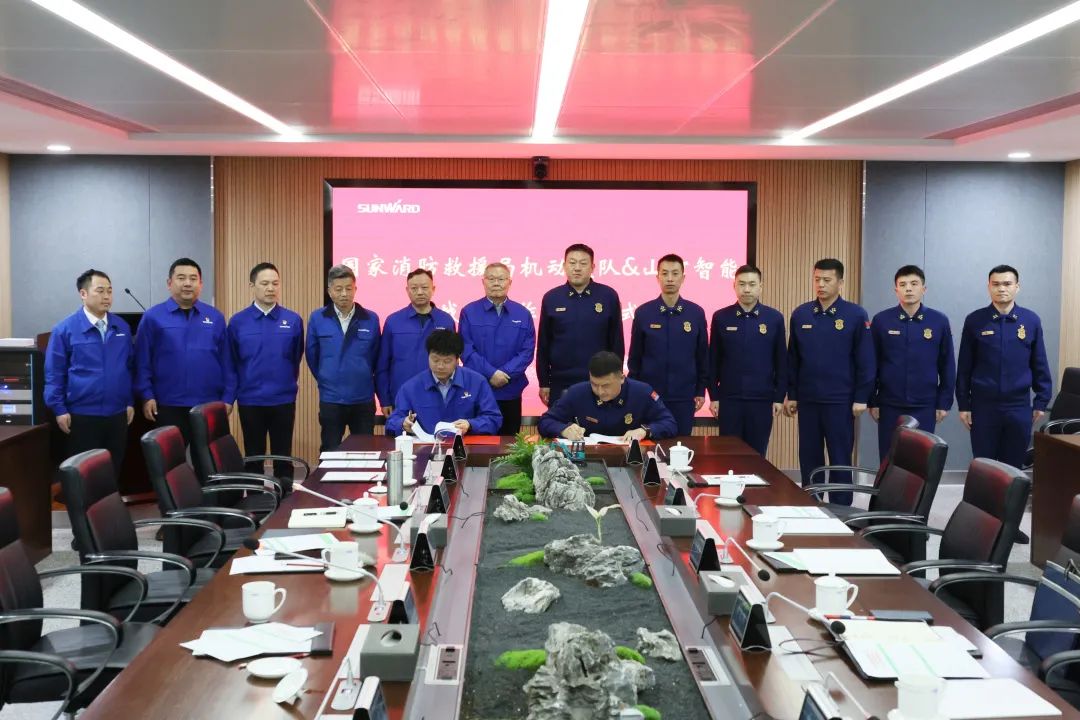 山河空地協(xié)同，助力應(yīng)急救援！山河特裝、山河科技與國家消防救援局機動支隊簽署戰(zhàn)略合作伙伴關(guān)系協(xié)議