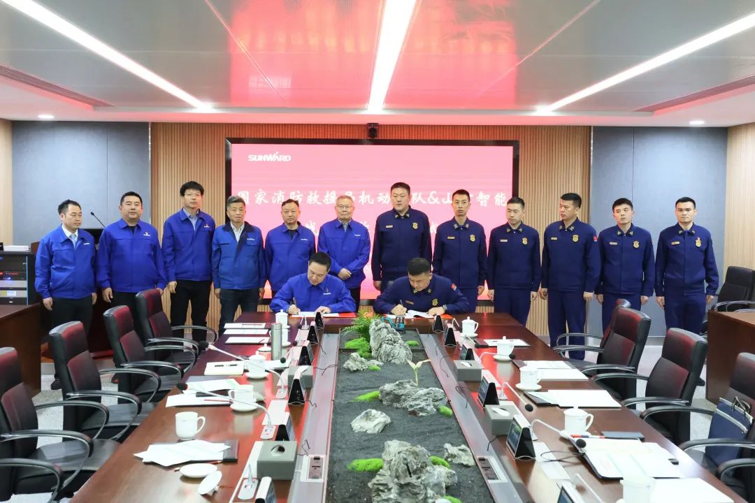 山河空地協(xié)同，助力應(yīng)急救援！山河特裝、山河科技與國家消防救援局機動支隊簽署戰(zhàn)略合作伙伴關(guān)系協(xié)議