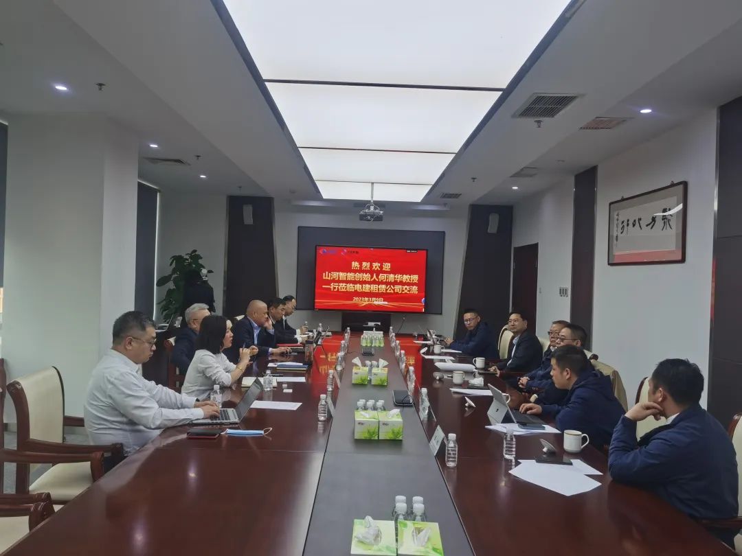 互惠共贏同發(fā)展！何清華帶隊拜訪中電建租賃公司