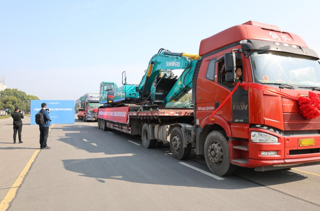 乘著自貿(mào)區(qū)改革的東風(fēng)，山河智能二手工程機(jī)械揚(yáng)帆出海