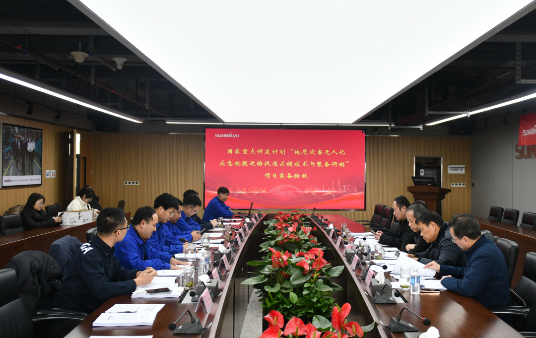 “十三五”國(guó)家重點(diǎn)研發(fā)計(jì)劃課題裝備順利通過(guò)驗(yàn)收！山河智能為應(yīng)急救援再添硬核力量