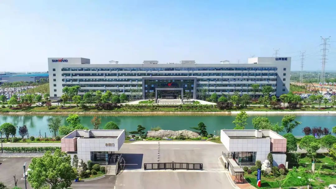 點(diǎn)贊！山河智能獲評2022年度湖南省兩化融合管理體系貫標(biāo)標(biāo)桿企業(yè)