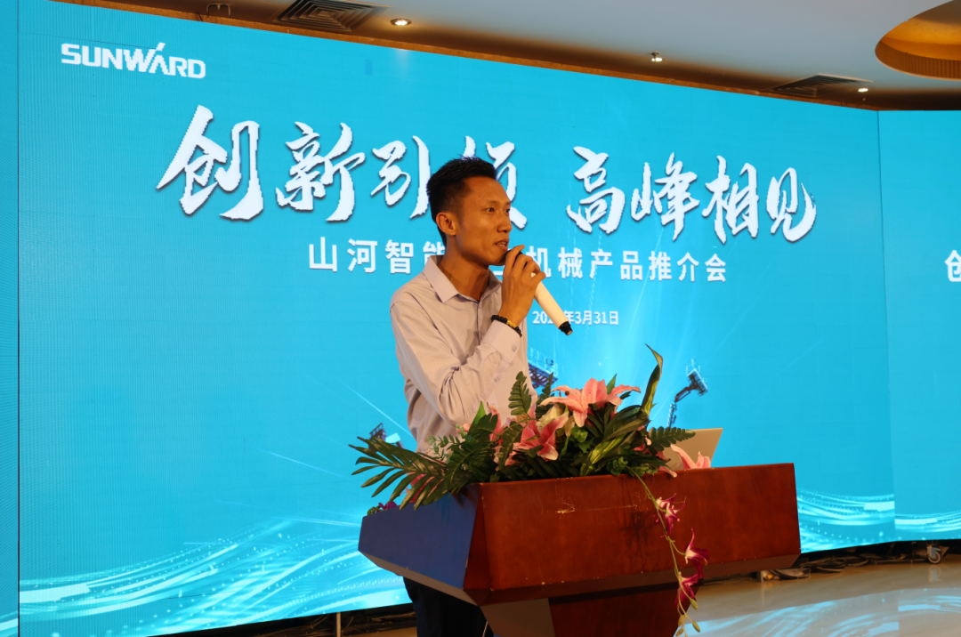 創(chuàng)新引領(lǐng)，高峰相見！山河智能高空機(jī)械產(chǎn)品推介會(huì)走進(jìn)粵港澳大灣區(qū)