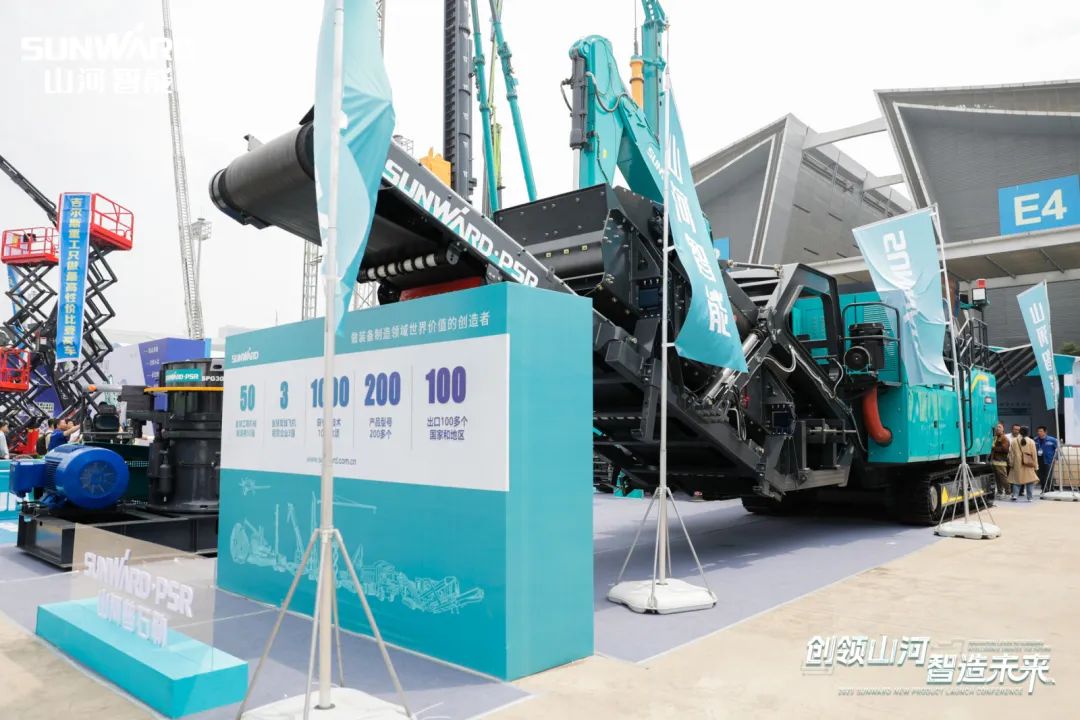 2023 CICEE | 山河智能亮相2023長(zhǎng)沙國(guó)際工程機(jī)械展！智能化、電動(dòng)化產(chǎn)品站C位