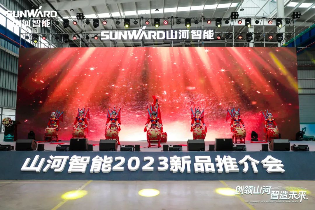 千人齊聚、爆品出擊！山河智能新品推介會圓滿舉辦
