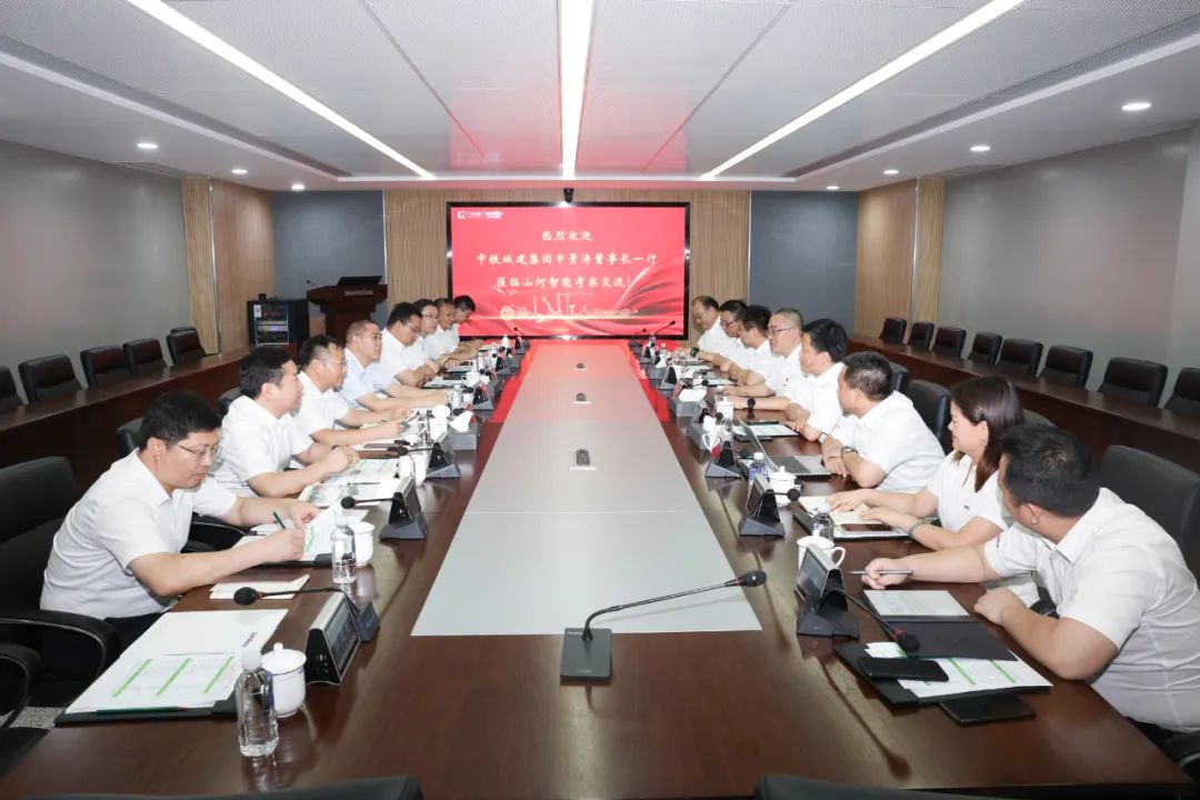 中鐵城建集團(tuán)黨委書記、董事長(zhǎng)申景濤到訪山河智能