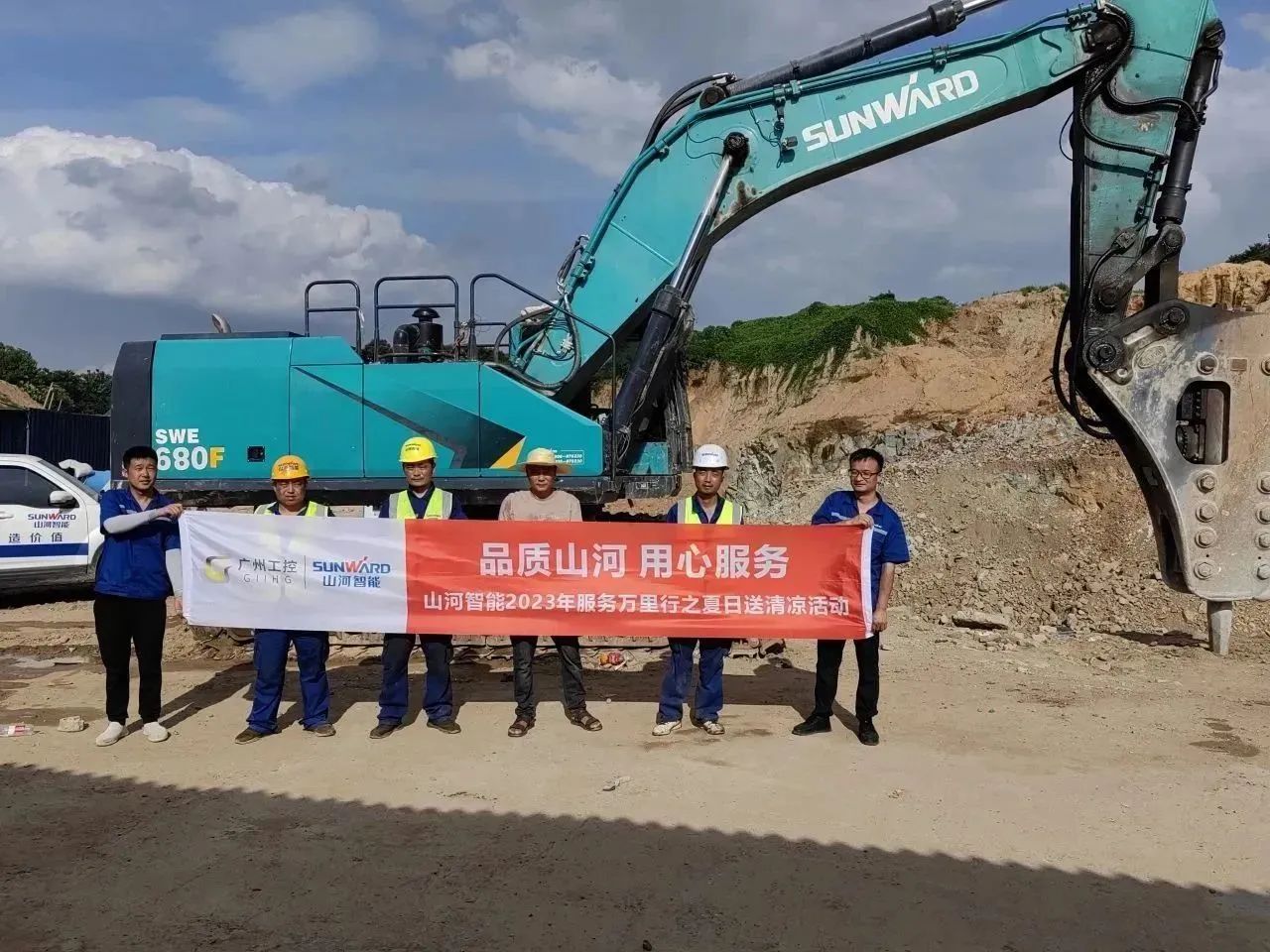 步履不停，服務(wù)不止！山河智能挖掘機(jī)服務(wù)萬里行火熱進(jìn)行中
