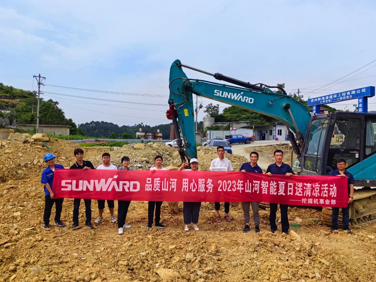 步履不停，服務(wù)不止！山河智能挖掘機(jī)服務(wù)萬里行火熱進(jìn)行中
