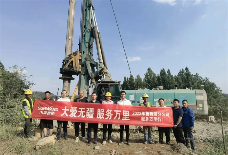 熱情似火，服務加碼！山河智能基礎裝備服務萬里行為您保駕護航
