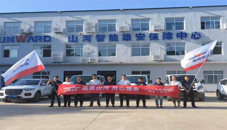 熱情似火，服務加碼！山河智能基礎裝備服務萬里行為您保駕護航
