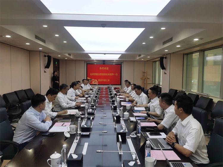 深化合作、共創(chuàng)輝煌！何清華帶隊(duì)拜訪中土集團(tuán)
