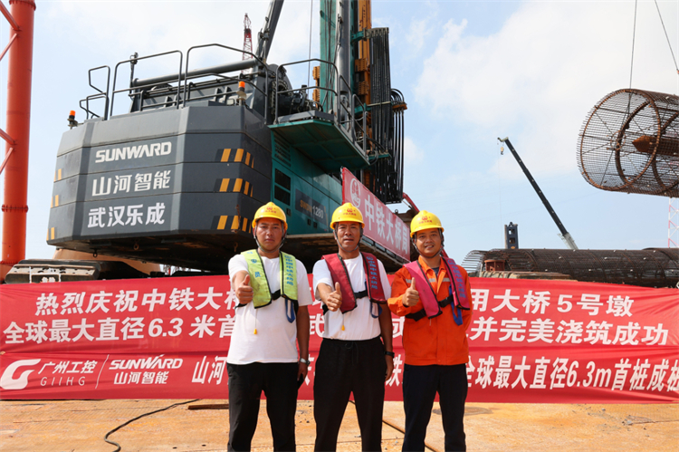 捷報！山河智能完成“全球最大”6.3米直徑旋挖樁成孔成樁
