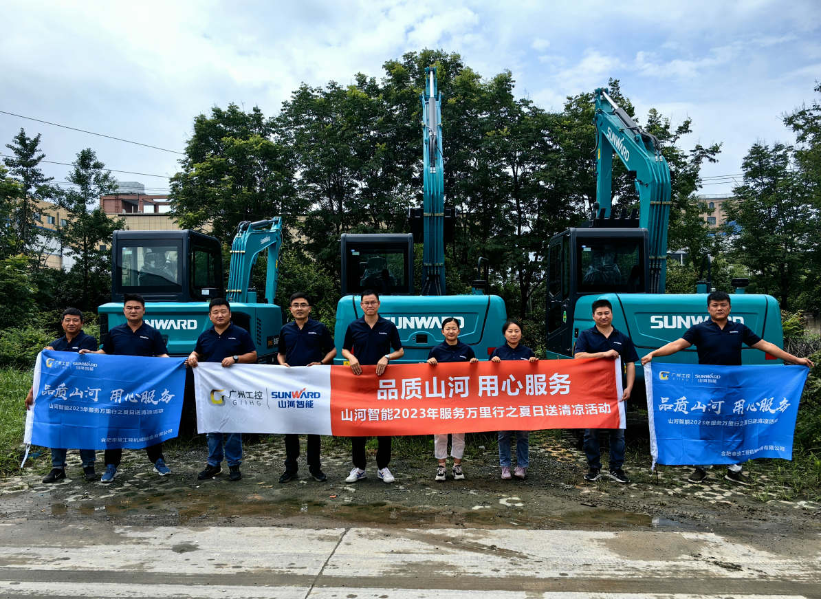 一線“熱”聞 | 專業(yè)售后，用心服務(wù)！山河智能挖掘機(jī)服務(wù)萬里行一直在路上