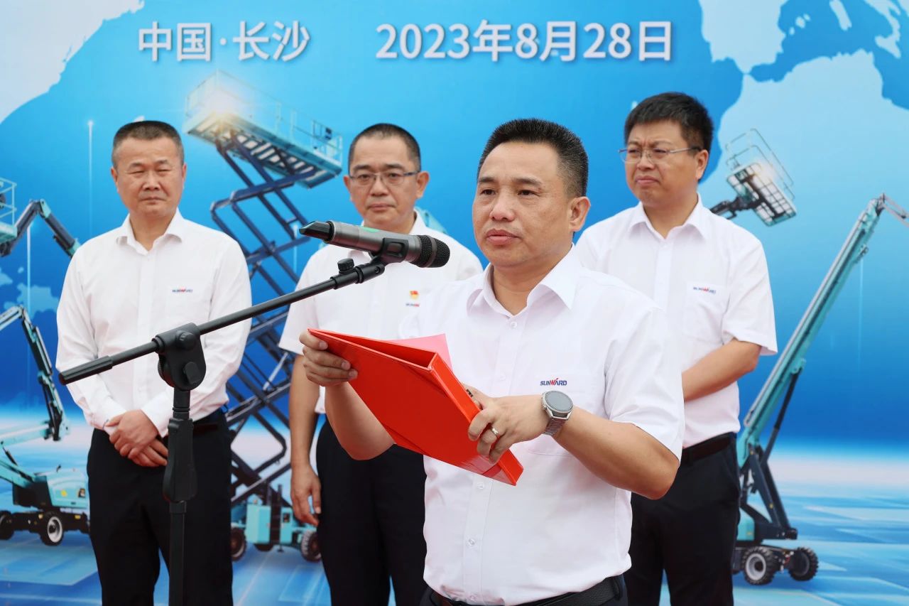 深化全球布局，加速出海步伐！山河智能高空機(jī)械設(shè)備海外訂單大型發(fā)貨儀式圓滿舉行