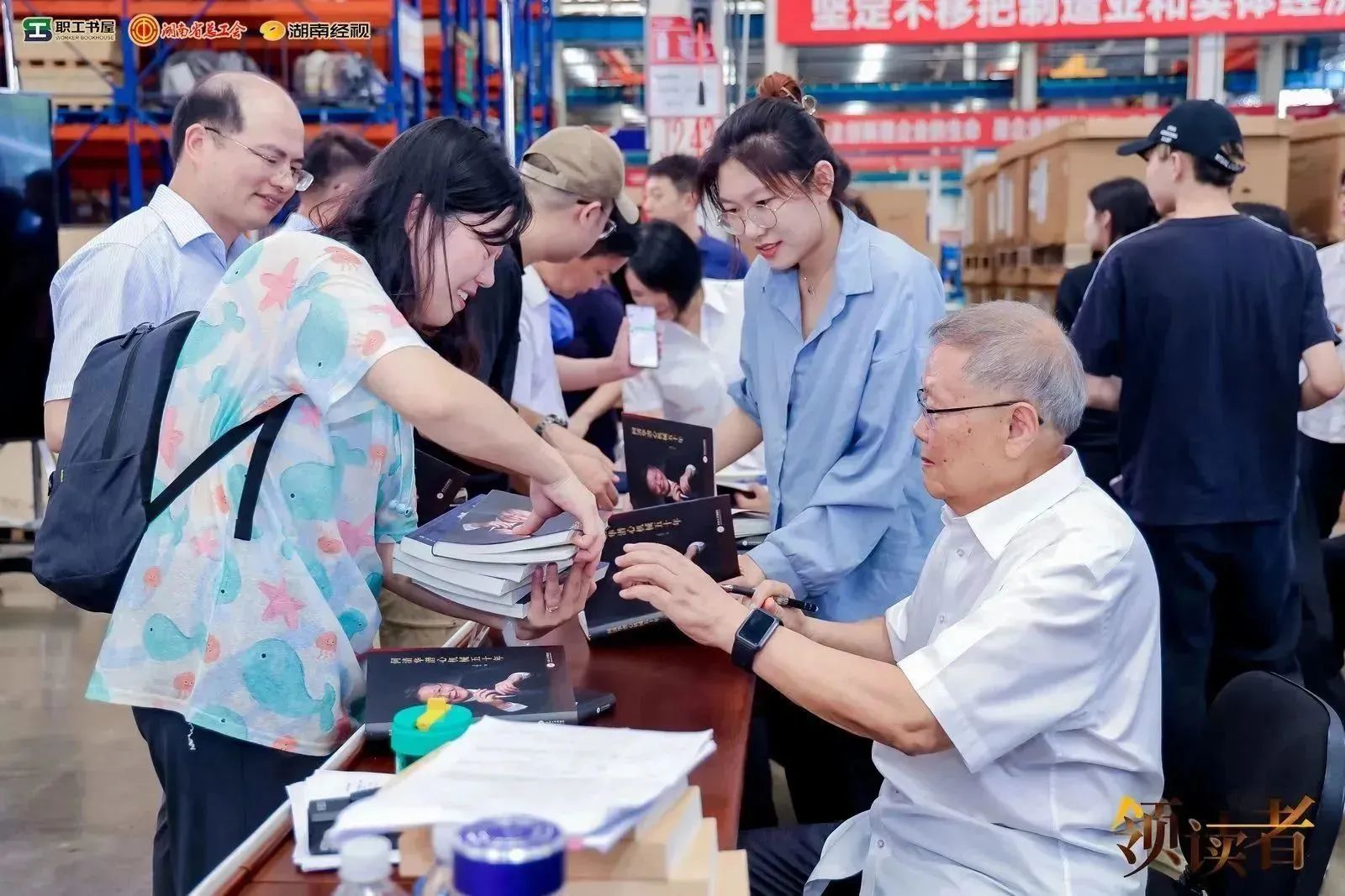 閱享世界，智造未來！大型直播節(jié)目《領(lǐng)讀者》長沙智能制造專場在山河工業(yè)城舉辦