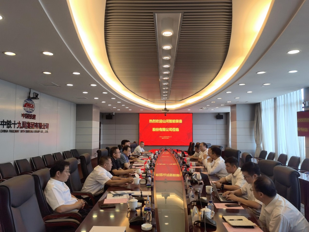 合作共贏！山河智能總經(jīng)理夏志宏帶隊(duì)赴中鐵十九局拜訪交流