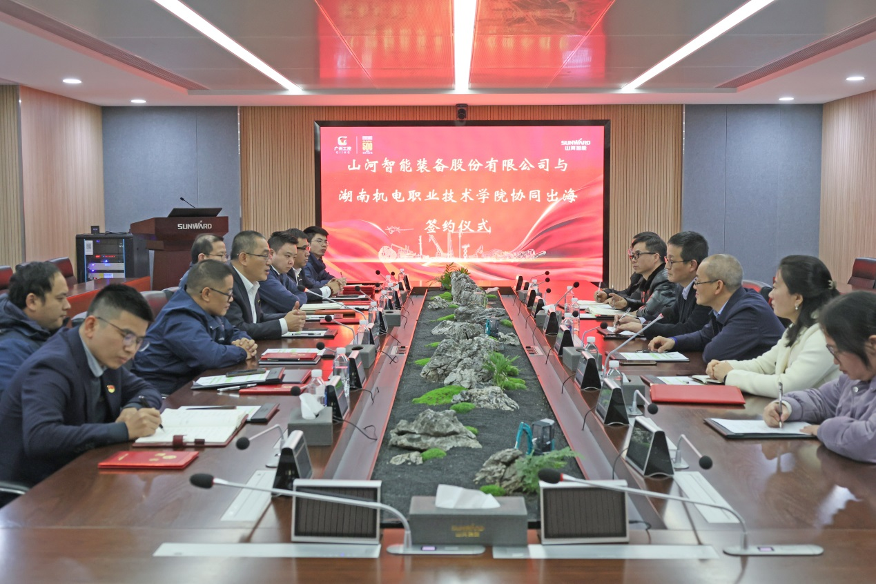 山河智能與湖南機電職業(yè)技術(shù)學(xué)院簽訂“協(xié)同出?！焙献鲄f(xié)議