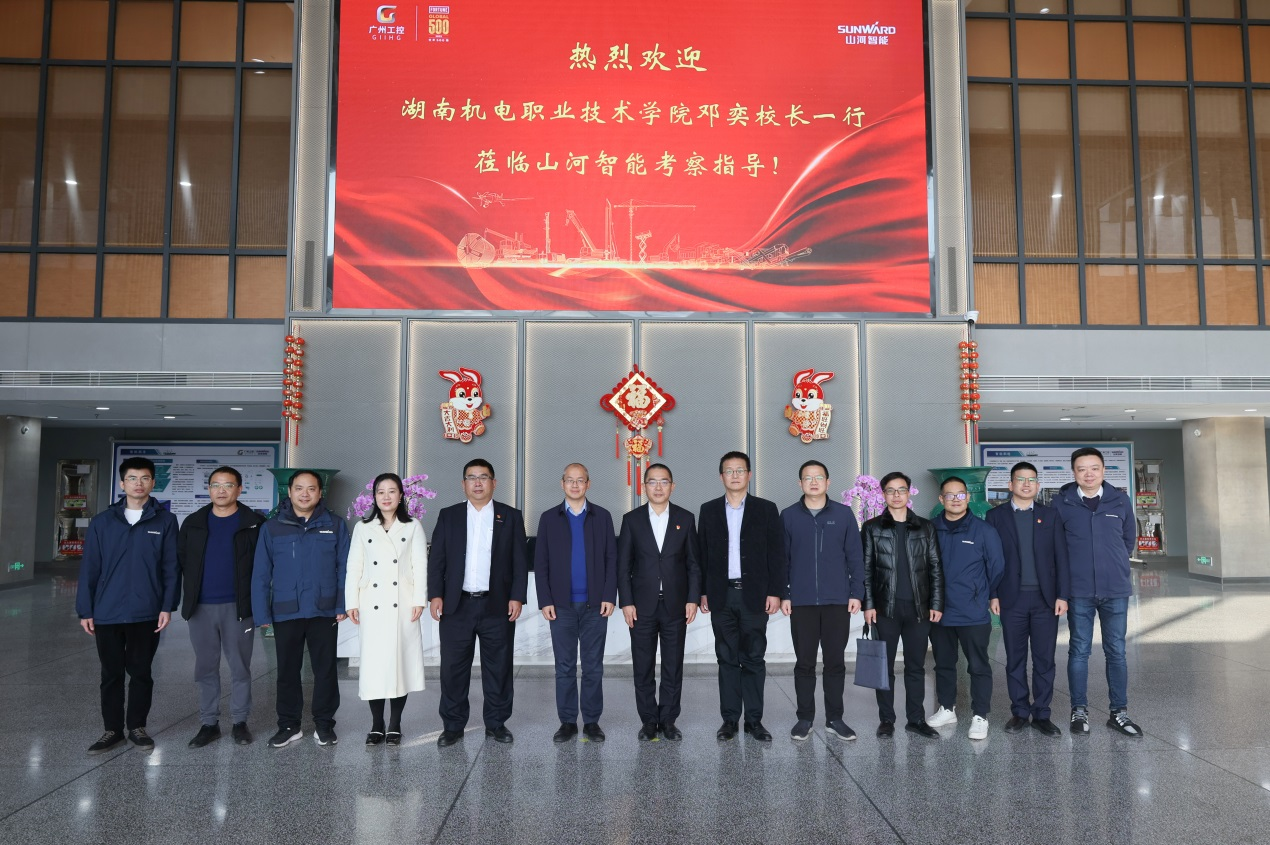 山河智能與湖南機電職業(yè)技術(shù)學(xué)院簽訂“協(xié)同出海”合作協(xié)議