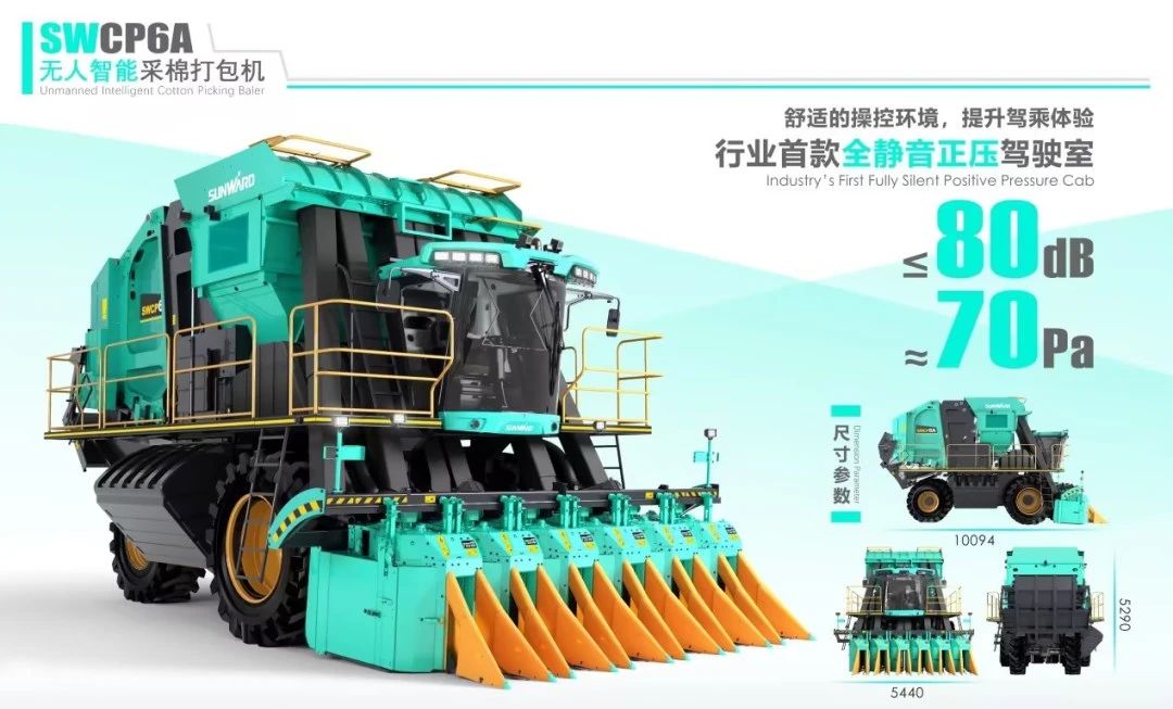 高地建設(shè)，設(shè)計賦能！山河智能斬獲2023年“瀟湘杯”工業(yè)設(shè)計大賽銀獎