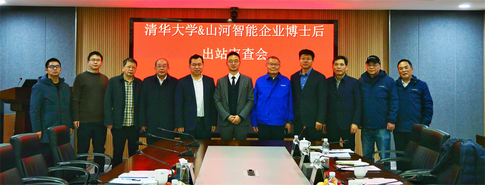 清華大學(xué)&山河智能聯(lián)合博士后培養(yǎng)出成果！暨博邦山河人造石墨負(fù)極全工序鏈連續(xù)一體化產(chǎn)線長周期生產(chǎn)運行
