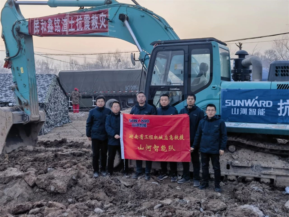 支援抗震救災(zāi)一線，山河智能在行動！