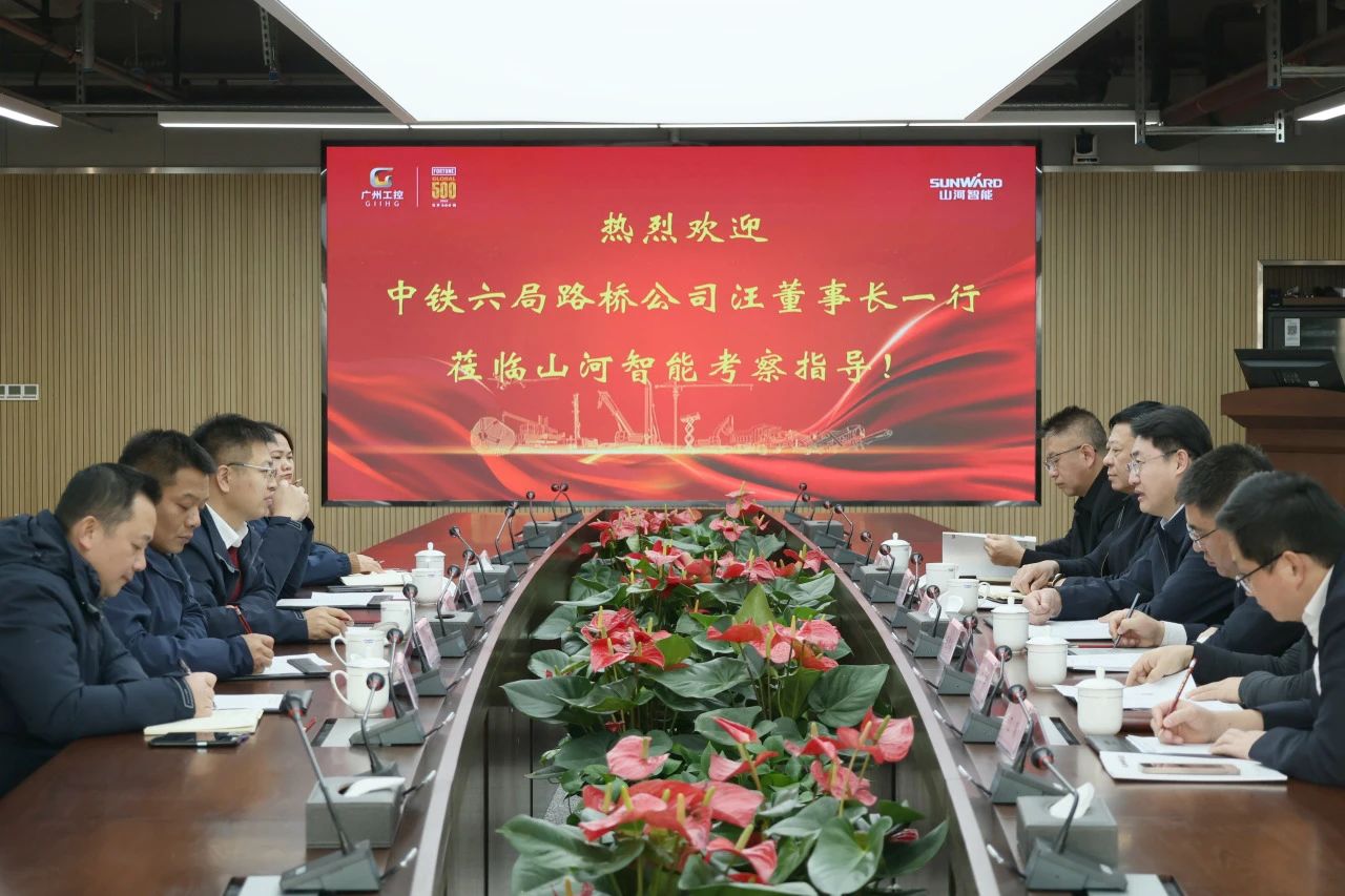 強強聯(lián)合，共謀發(fā)展！山河智能與中鐵六局路橋公司簽訂戰(zhàn)略合作協(xié)議