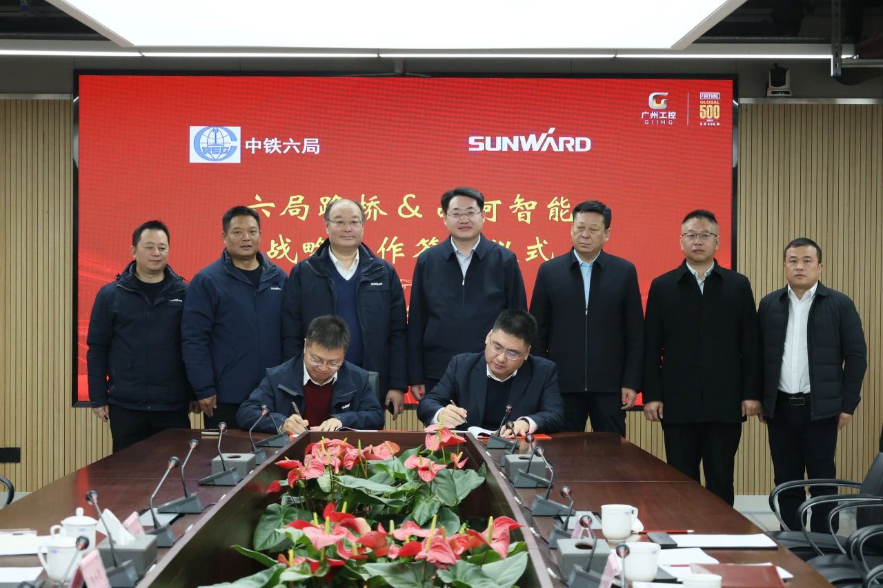 強強聯(lián)合，共謀發(fā)展！山河智能與中鐵六局路橋公司簽訂戰(zhàn)略合作協(xié)議