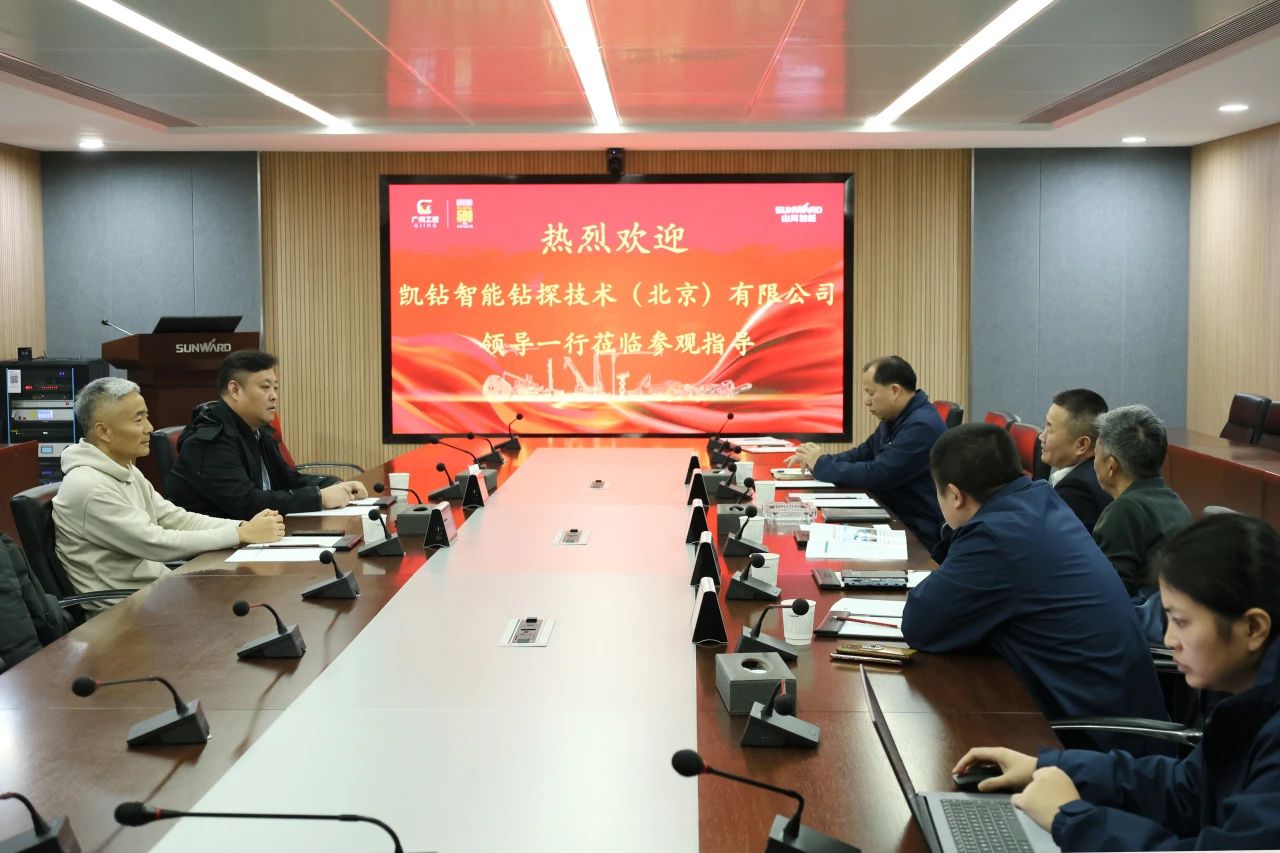 新年新氣象！山河智能旗下工研院奮進(jìn)擔(dān)當(dāng)開新局