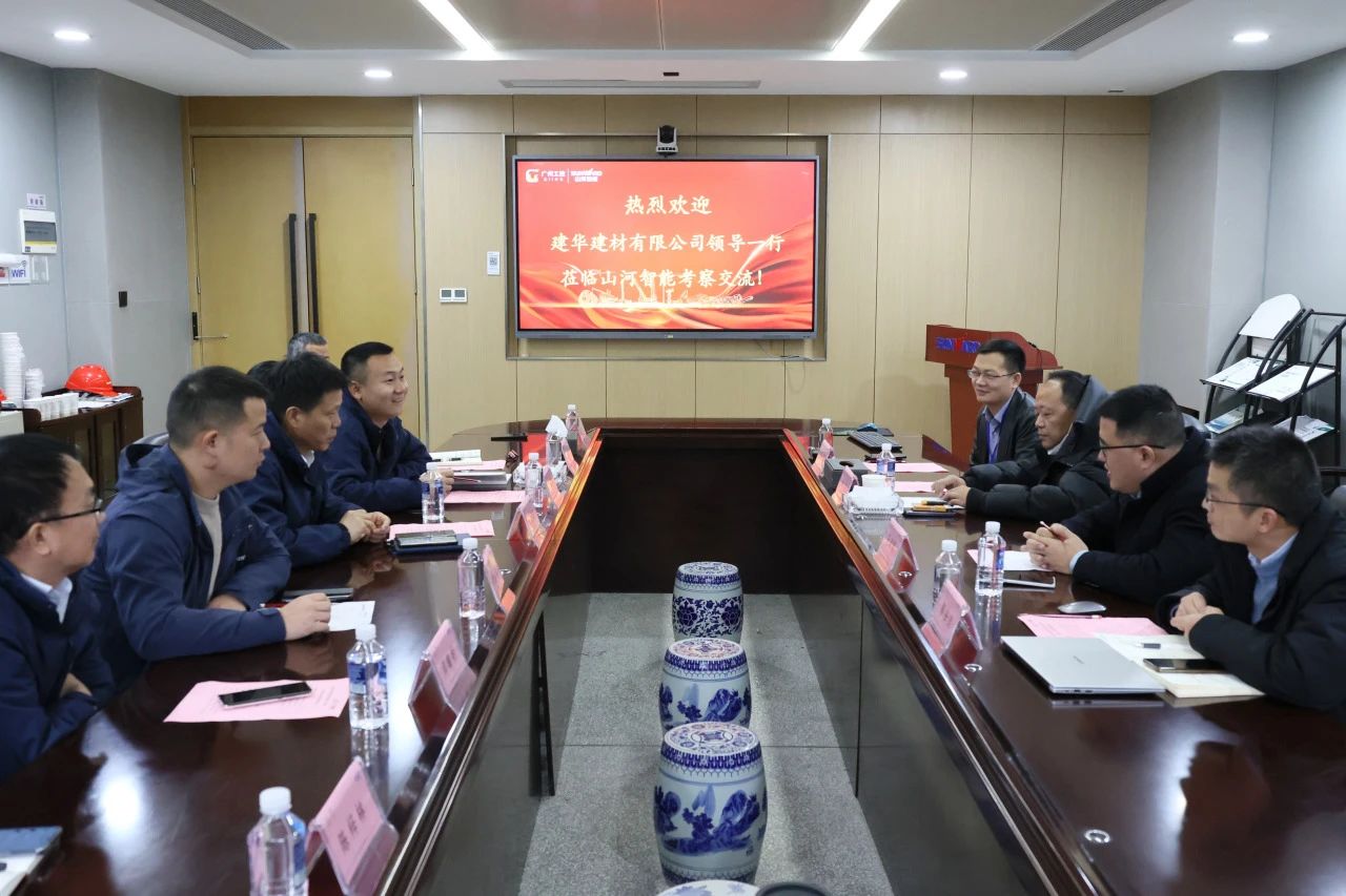 為客戶賦能！山河智能攜手建華建材集團開展預(yù)制管樁技術(shù)應(yīng)用交流座談會