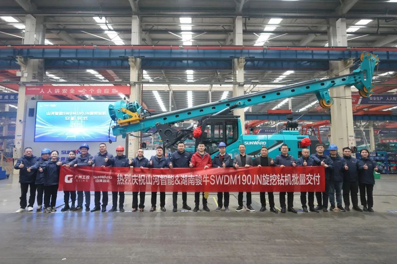 持續(xù)火熱交付！山河智能SWDM190JN旋挖鉆機(jī)備受全國(guó)各地客戶青睞