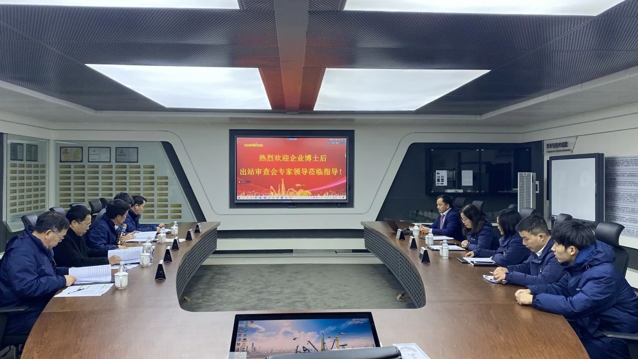博士后培養(yǎng)再出成果！山河智能&湖南農(nóng)業(yè)大學(xué)聯(lián)合培養(yǎng)博士后出站審查會(huì)順利召開(kāi)