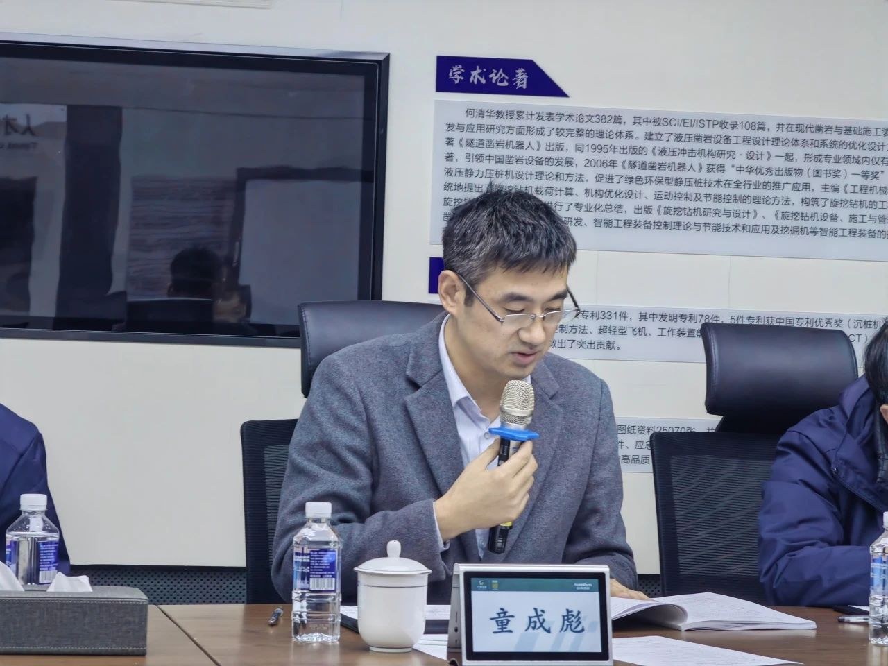 博士后培養(yǎng)再出成果！山河智能&湖南農(nóng)業(yè)大學(xué)聯(lián)合培養(yǎng)博士后出站審查會(huì)順利召開(kāi)