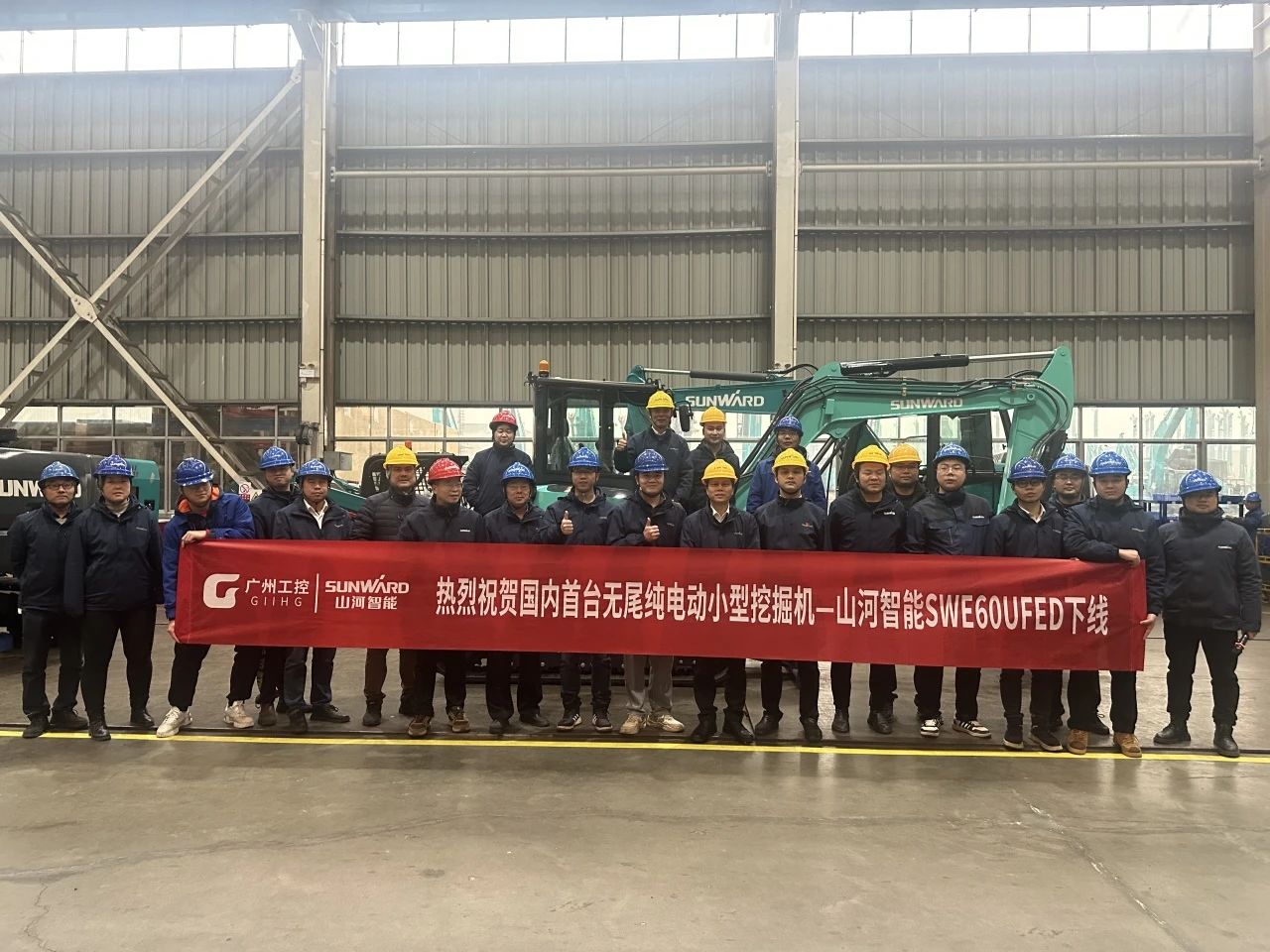 綠色上新！山河智能SWE60UFED純電動(dòng)無(wú)尾挖掘機(jī)成功下線