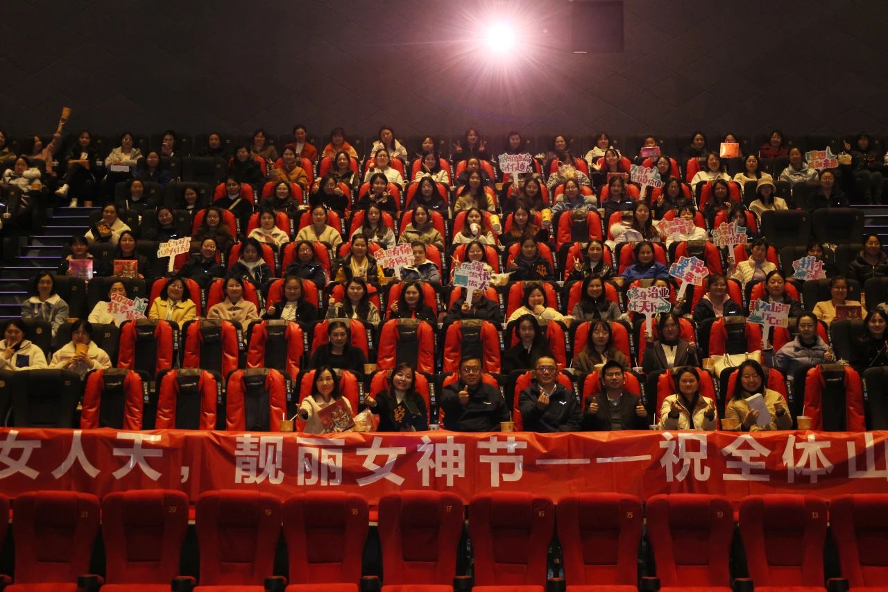 多姿多彩綻芳華！山河智能開展“三八”國際勞動(dòng)?jì)D女節(jié)主題慶?；顒?dòng)