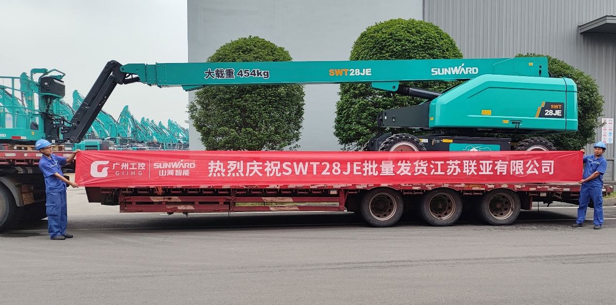 共啟合作新紀元！山河智能SWT28JE電動直臂高空作業(yè)平臺批量發(fā)貨華東市場