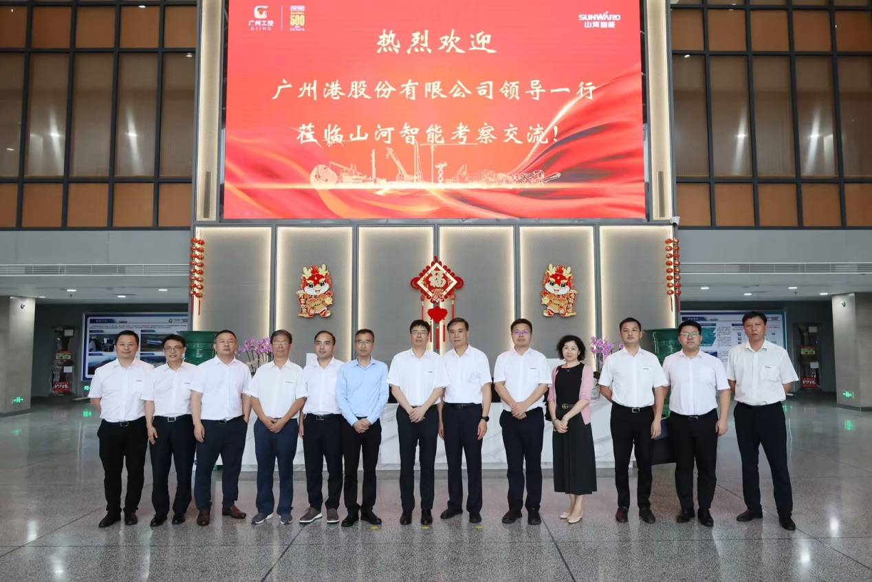 深化交流合作！廣州港李明忠副總經(jīng)理率隊蒞臨山河智能考察交流！