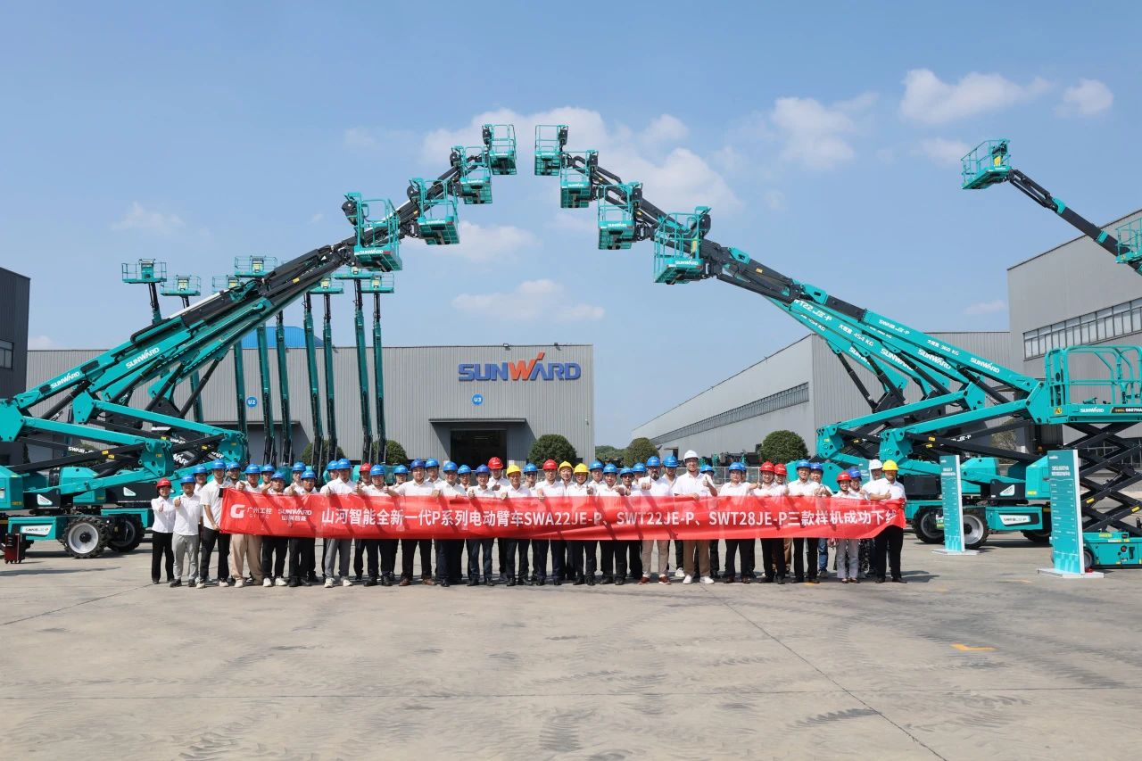 高可靠、高安全、高性能！山河智能新一代P系列電動臂式高空作業(yè)平臺成功下線
