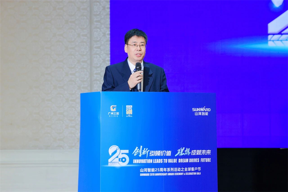 創(chuàng)新引領(lǐng)價(jià)值，理想成就未來(lái)！山河智能25周年慶典暨全球客戶節(jié)隆重舉辦