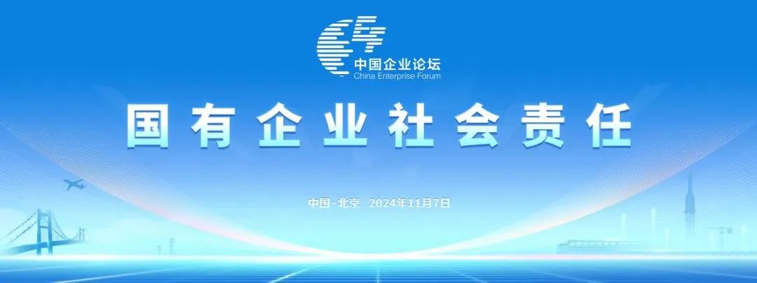 山河智能上榜“國(guó)有企業(yè)上市公司ESG·先鋒100指數(shù)”