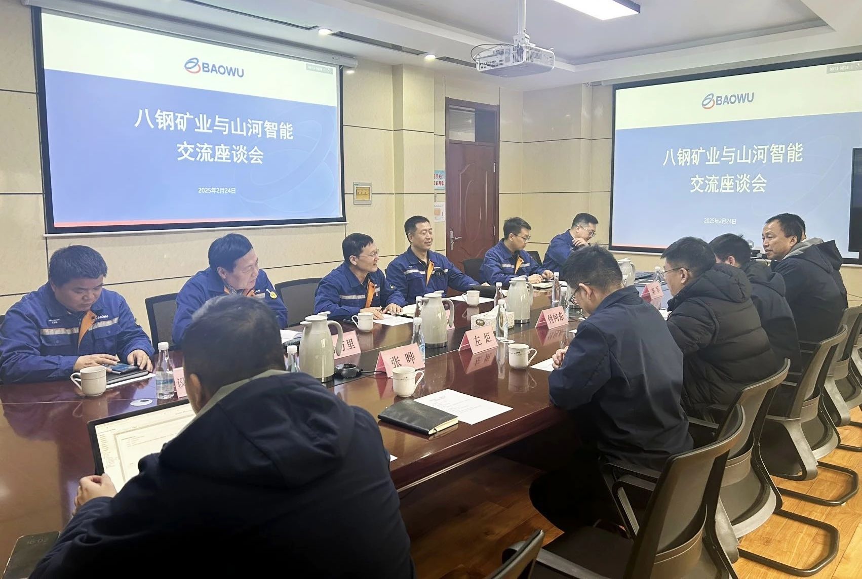 共筑智慧礦山，山河智能董事長付向東率隊(duì)赴新疆拜訪新礦集團(tuán)、八鋼礦業(yè)