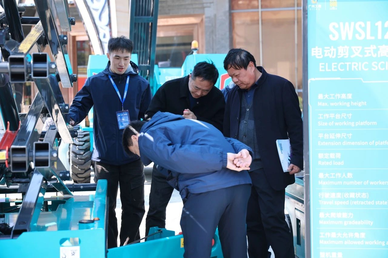 登“高”向“新”，山河智能亮相第九屆全國高空作業(yè)平臺租賃大會