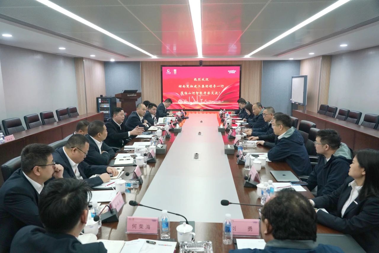 強(qiáng)強(qiáng)聯(lián)手！山河智能與湖南楚湘建工集團(tuán)達(dá)成共建礦山生產(chǎn)建設(shè)創(chuàng)新聯(lián)合體共識(shí)