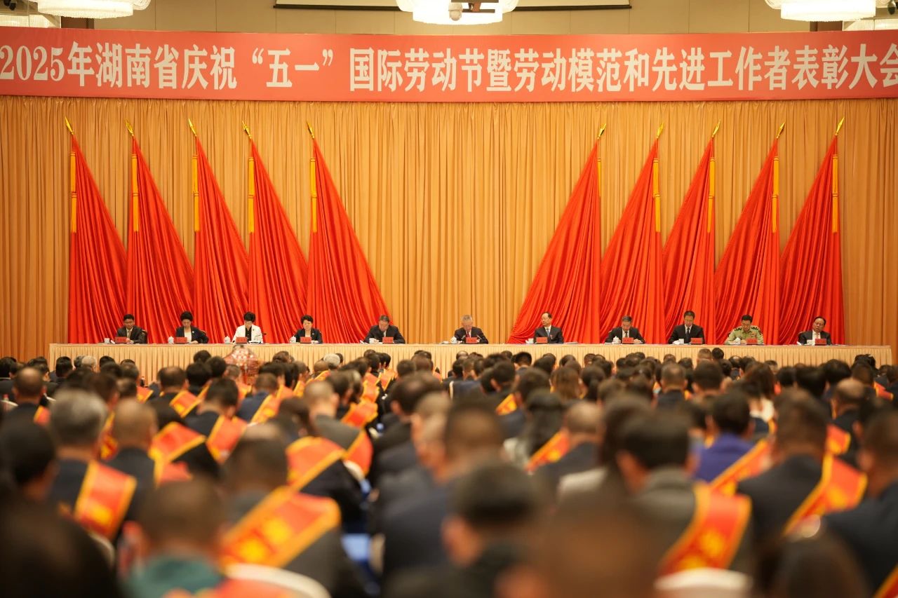 全省表彰！張大慶榮獲“湖南省勞動(dòng)模范”稱號(hào)